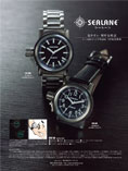 [Diamond]SE37_38